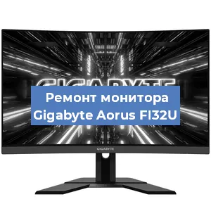 Замена шлейфа на мониторе Gigabyte Aorus FI32U в Ижевске